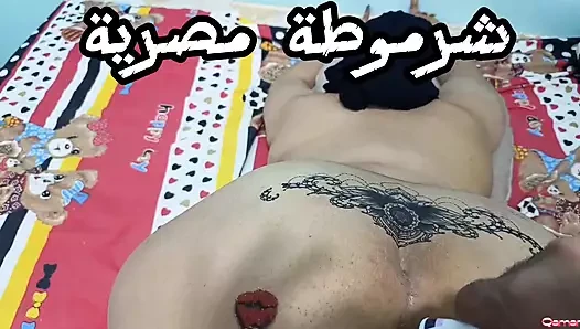 Smack my ass bro, I want to fuck you in it. Listen to Sharmota Egyptian Arab sex in a clear voice.
