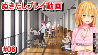 【エロゲー ぬきたしプレイ動画6】巨乳ギャル奈々瀬ちゃんの様子が何かおかしい！(ボイスロイド実況 抜きゲーみたいな島に住んでる貧乳は どうすりゃいいですか)