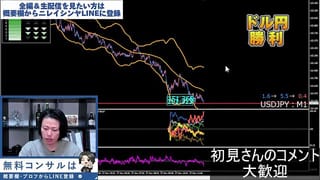 A Man's "push-and-pull Technique" that never Misses | Trade Live Clipping (November 27, 2024)