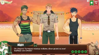 Игра: Лагерь друзей, Серия 17 - Значки скаутов (русская озвучка) - Pornhub Gay