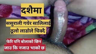 Nepali Clear Audio 💦छिटो छिटो चिक्नुस न पिलिज पिलिज उम उम आ आ आ.