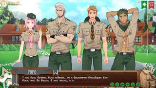 Game: Friends Camp, Path 2, Episode 69 - Event (Russian Dubbing) - Pornhub Gay
