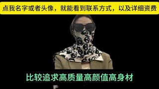 经纪人夏夏，通过自己从业八年的经验，跟各位男神们科普一个高质量的玩耍途径，并且支持全国56城市海外22国家