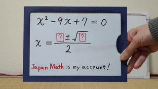 Caluculation 2025 Year [1]-6.[JapanMath](Titsjob)