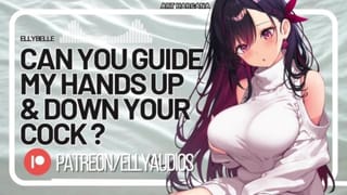Your little Sister's best Friend wants to see you Edge and Suck your Gorgeous Cock 💕 [ASMR RP]