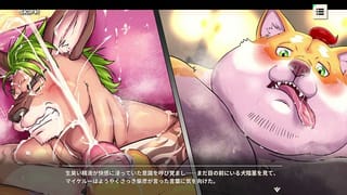 ２　柴彦　親密度ストーリー　【XXL Woofia / XXL 猛漢町】