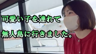 可愛い彼女を連れて無人島に行きました。素人/カップル/絶頂/美少女 Japanese Hentai Videos.