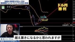 【声フェチ注意】勝ち続ける男のリアクションがクセになるFXトレード（148連勝）切抜き２（2025年5月6日）