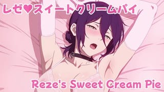 Chainsaw Man, Reze, Hard Sex with his Director