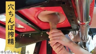 Milked Handjob Table makes me Cum