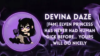 [F4M] Elven Princess has never had Human Dick Before... yours will do Nicely [erotic Audio for Men] [mean Girl] [fantasy] [elf Princess] [throne Sex]