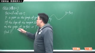 [HD Uncensored] [wind Madness] [masturbation] [toys] [] [zhang Xu Calculus] Differential Topic 8: Tangent Monograph | Featured example 8-1 | 2020 Edition