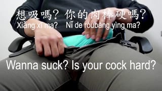 Learning Mandarin in Bed with Action Verbs - Pornhub Gay