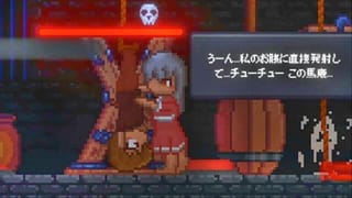 [#03 Hentai Game Drain Mansion. Succbus Pixel Animation Erotic Game.