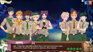 Game: Camp of Friends Episode 49 - Hard Week (Russian Voice) - Pornhub Gay