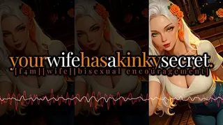 F4M | Erotic Audio | Discreet Intentions Ch. I