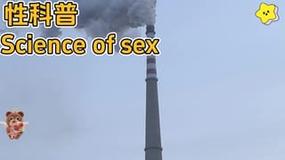 What does it Feel like to Reach the Cervix with the Top of the Penis?
