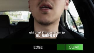 Edging Challenge Instructions CUM Edition with Asian Master - Pornhub Gay