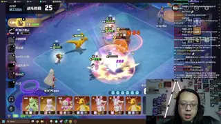 Second Chill Stream