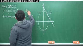 [big Breasts] [naked] [leak] [multiple] [zhang Xu Calculus] Differential Topic 6: Leibniz Differential Symbols and Hidden Function Differentiation | Featured example 6-2 | 2020 Edition