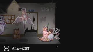 Mudeguchi Manshon H Scene 2