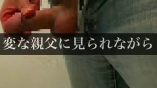 もっこり教師（露出狂）ノンケビデボオナニー、公園トイレやマッサージで射精 - Pornhub Gay