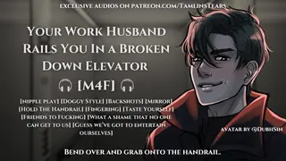 Your Work Husband Rails you in a Broken down Elevator || ASMR Audio Roleplay for Women [M4F]