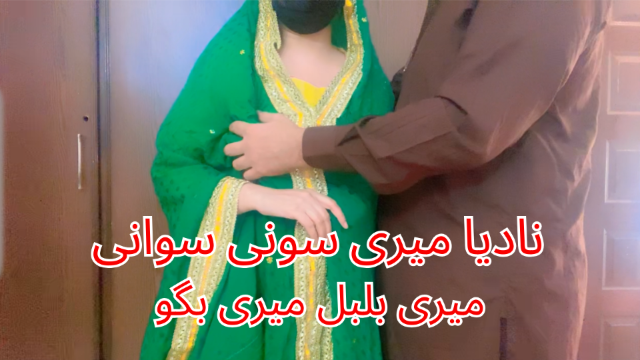 Village Couple having a Sex in Viral Video