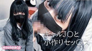 ギャル コスプレ女子がかわいい！いつもと違う雰囲気に興奮中出しセックス