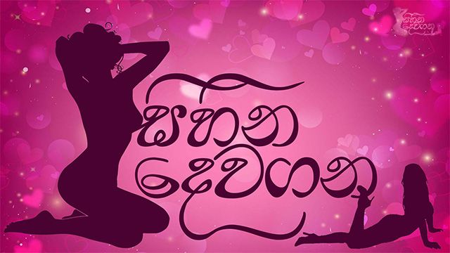 හස්බන් නැති වෙලාවේ වයිෆ්ගේ සෙල්ලම මාට්ටු.. Wife Caught Cheating while Husband is Away..