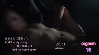 Unstoppable Climax Part 1 - 2 ~ over 70 Consecutive Climaxes / Pocket Pussy Wife
