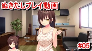 【エロゲー ぬきたしプレイ動画5】淳之介が麻沙音の服脱がしておっぱい丸出しに！(ボイスロイド実況 抜きゲーみたいな島に住んでる貧乳は どうすりゃいいですか?)