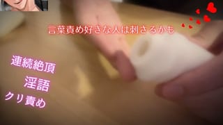 『女性向け』おちんぽ配達員とドスケベセックス！クリ責めでえっちにいじめられちゃう！