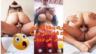 Moroccan Hijabi tries Anal for the first Time – Real Couple, Real Laughter | Experienced Moroccan Shahato Buzz