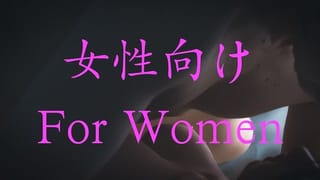 【女性向け】【special Request Project】J-001 香（kou）