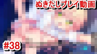 【エロゲー ぬきたしプレイ動画38】ヒナミちゃんhシーン2 野外でバックパコパコセックス！(エロゲ実況 抜きゲーみたいな島に住んでる貧乳は どうすりゃいいですか)