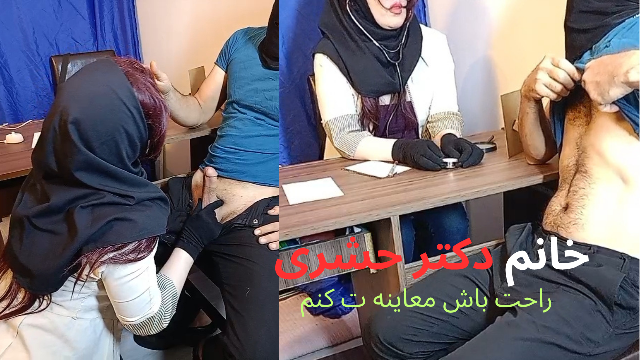 Leyla Snow porn video – خانم دکتر من احساس میکنم سرد مزاجم خیلی دیر تحریک میشم...اشکالی که نداره تست کنم؟