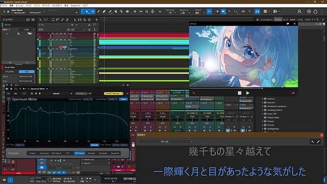 Virtual Ft.可不