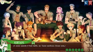Game: Camp of Friends, Path 2, Episode 71 - Relaxing by the Campfire (Russian Voiceover) - Pornhub Gay