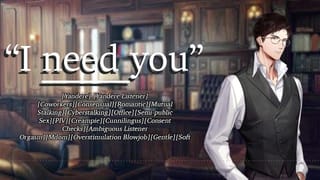 Mutual Love & Obsession with your Boss | EROTICA ASMR FOR WOMEN