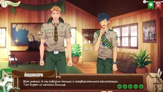 Game: Camp of Friends, Episode 55 - what should a Scoutmaster Be? (Russian Voice) - Pornhub Gay