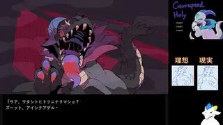 Transfer Dragon Furry Vore
