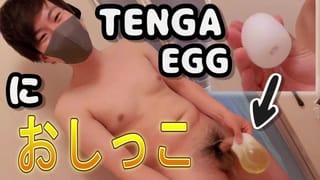 Happening Occurs when I Pee in "TENGA EGG" !! [japanese Boy] [creampie] [peeing] - Pornhub Gay