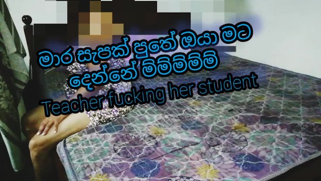 මිස් තව ටිකක්-උස්සලා අල්ලන්න කකුල් දෙක පලල් කරලා,teacher Student Fucking Srilanka
