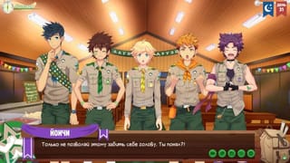 Game: Camp of Friends, Episode 56 - Tips from Friends (Russian Voice) - Pornhub Gay