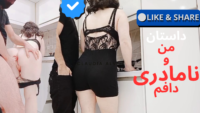 🥲پسرناتنیم تو آشپزخونه اومد سراغم...عیبی نداره درد کون رو دوس دارم