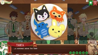 Game: Friends Camp, way 2, Episode 30 - Gifts (Russian Voiceover) - Pornhub Gay