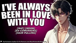 FINALLY have Sex with your Sweet Co-Worker [M4F] [HOT] [SPICY