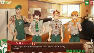 Game: Friends Camp, Method 2, Episode 37 - Conversations (Russian Voiceover) - Pornhub Gay