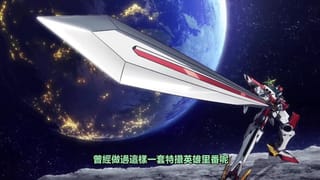 Those Years. Ntrboy said J's Lifan - Angel Blade
